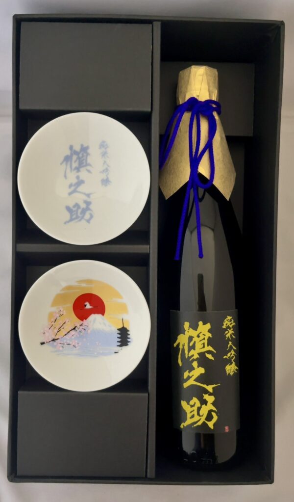 純米大吟醸五百万石(甘口)　限定品皿付き