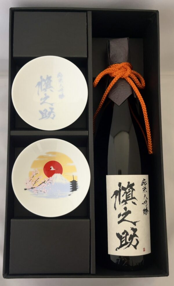 純米大吟醸五百万石(辛口)　限定品皿付き
