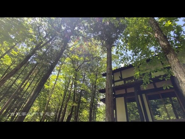 古民家ぎんりょうそう宿泊チケット